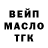 ГАШ Изолятор Mocha
