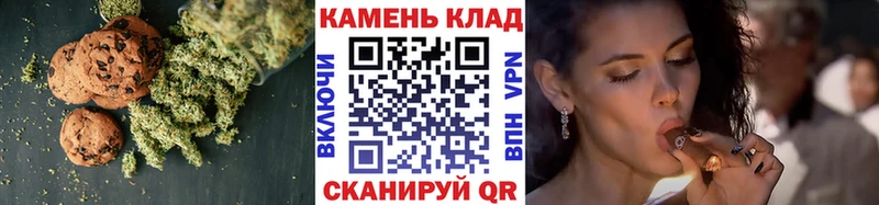 Canna-Cookies конопля blacksprut зеркало Александровское
