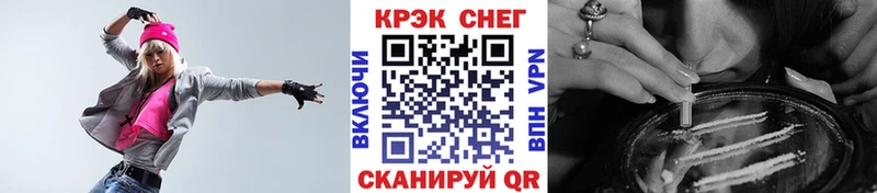 COCAIN 99%  купить закладку  Александровское 