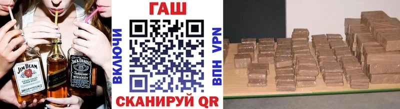 где можно купить наркотик  Александровское  Гашиш гарик 