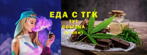 альфа пвп VHQ Алексеевка