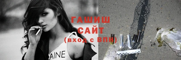 альфа пвп VHQ Алексеевка