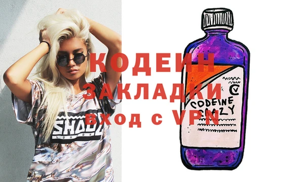 альфа пвп VHQ Алексеевка