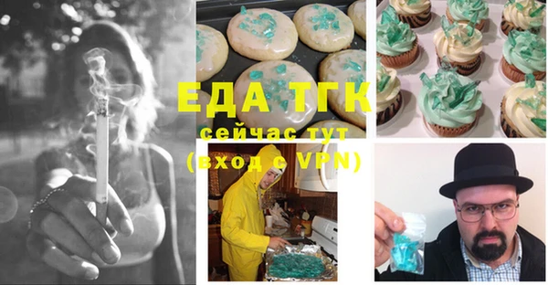 марихуана Лабытнанги
