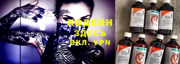 альфа пвп VHQ Алексеевка