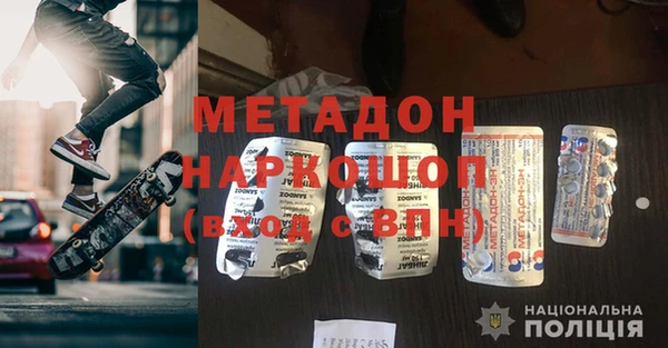 альфа пвп VHQ Алексеевка