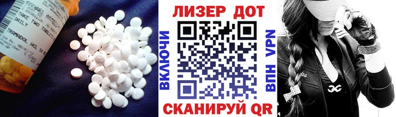 ЛСД экстази кислота ссылка на мегу ТОР Александровское