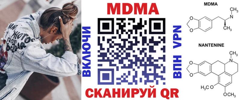 МДМА кристаллы  Александровское 