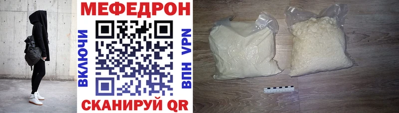 МЯУ-МЯУ мука  Александровское 