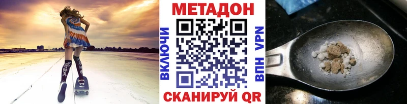 это официальный сайт кракен рабочий сайт Александровское МЕТАДОН белоснежный