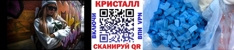 МЕГА вход  купить   Александровское  МЕТАМФЕТАМИН кристалл 