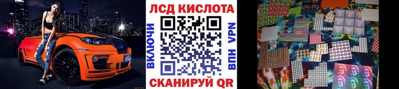 Наркотические марки 1,8мг  Александровское 