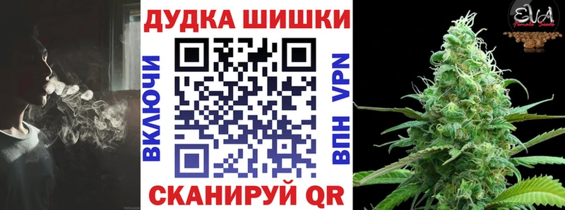 hydra ONION  Александровское  Конопля Ganja 